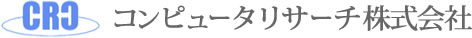 コンピュータソフトウェア 開発サービス