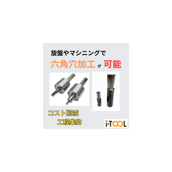 六角ブローチホルダー.png