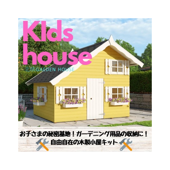 kids_top2.jpg