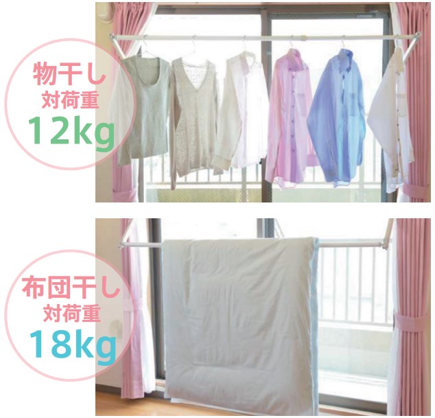 布団干し兼用室内干しユニット『お部屋で安心』