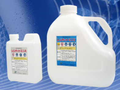 浴場用殺菌洗浄剤『レジオットミニ』