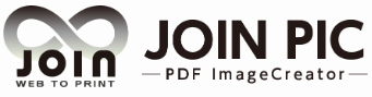 データ出力システム『JOIN PIC VARIABLE』