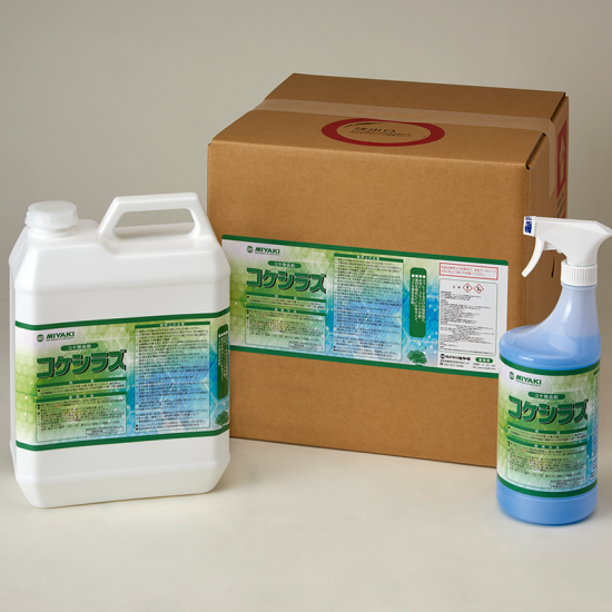 屋外用 コケ除去剤・抑制剤『コケシラズ』