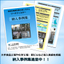 [Delivery Case Presentation] Sand Filtration Device 'Reach Filter'