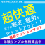 疲労軽減マットでツライ立ち作業をラクにしませんか？