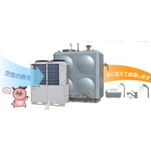 自然冷媒CO₂ヒートポンプ給湯機『Q-ton（キュートン）』 三菱重工冷熱