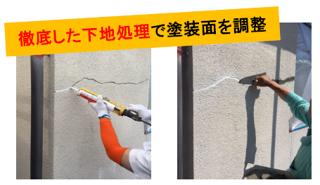 有限会社はら建興　事業紹介