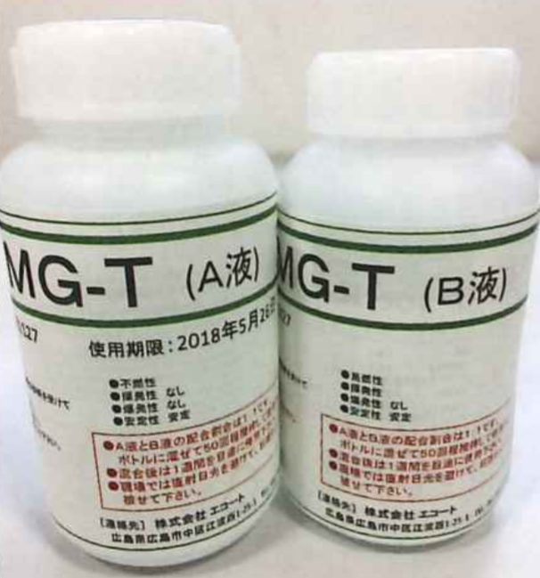 ミラクルチタン ガラス用光触媒コート『MGシリーズ』