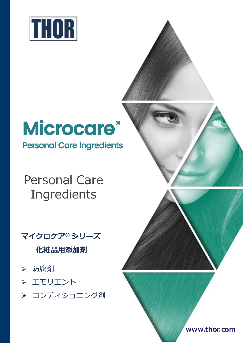 ソー・ジャパン株式会社　化粧品用添加剤