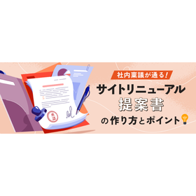 Internal approval granted! How to c...