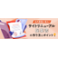 社内稟議が通る！サイトリニューアル提案書の作り方とポイント解説