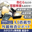Surface and Mirror Appearance Inspection Robot 'AI Robot' *New Product