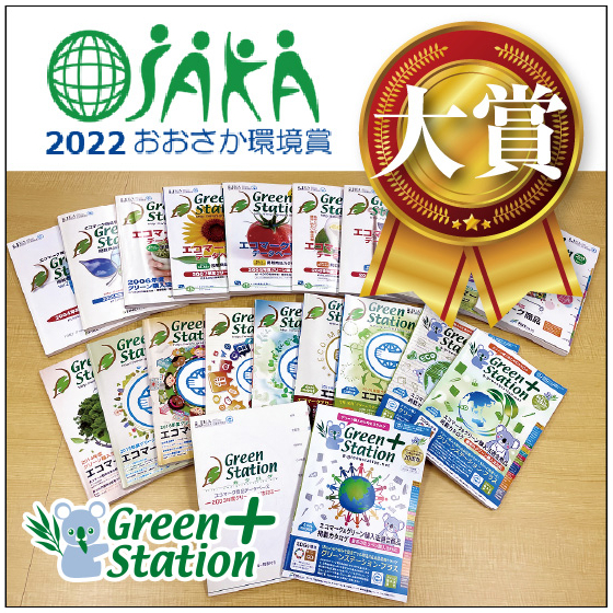 大賞受賞ロゴあり.jpg
