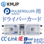 Network-compatible driver CONVEYLINX-Ai2: Kyowa Seisakusho