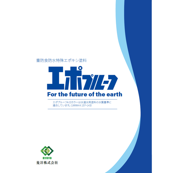 スクリーンショット epo.png