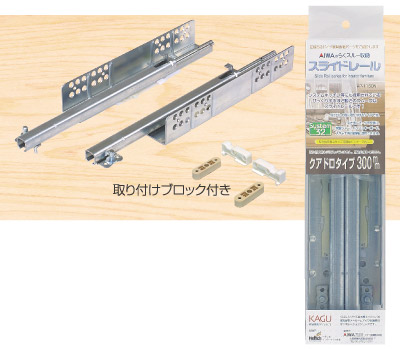 スライドレール　クアドロタイプ
