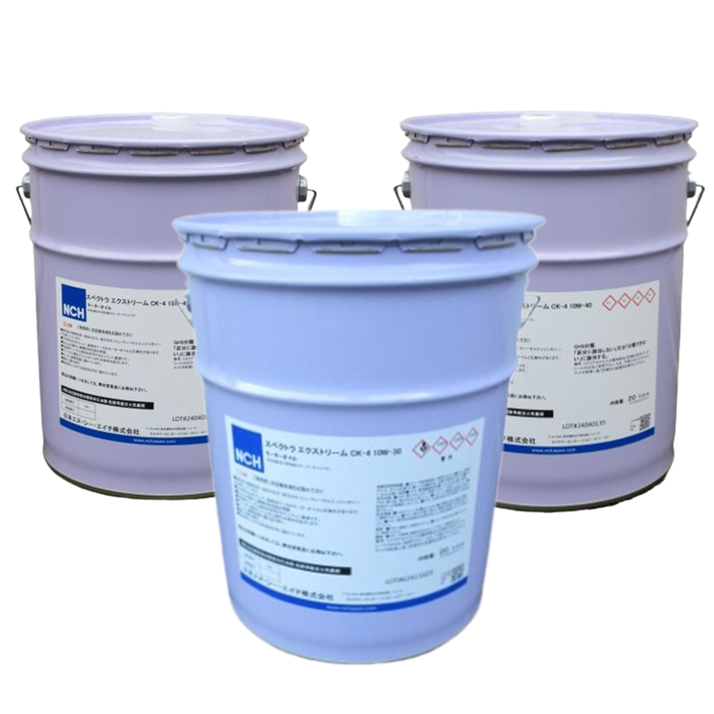 高性能エンジンオイル「スペクトラ エクストリームCK-4」