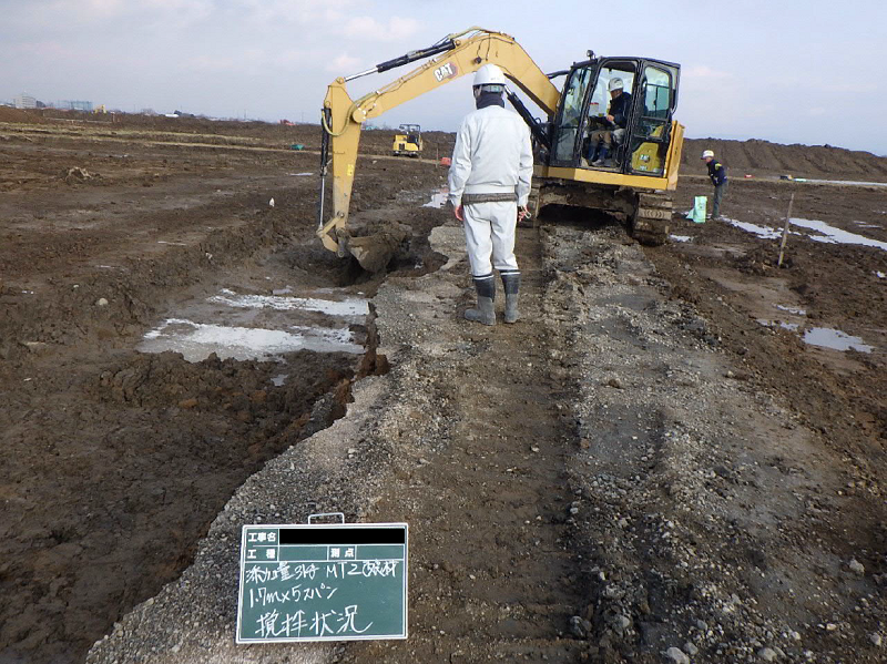高含水泥土改良剤MTシリーズ【施工事例】基盤整備事業