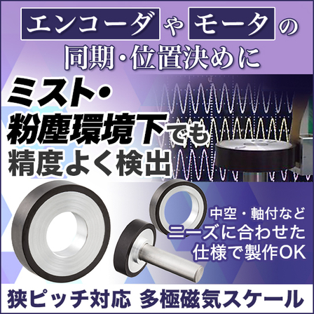 0708_緑測器.jpg