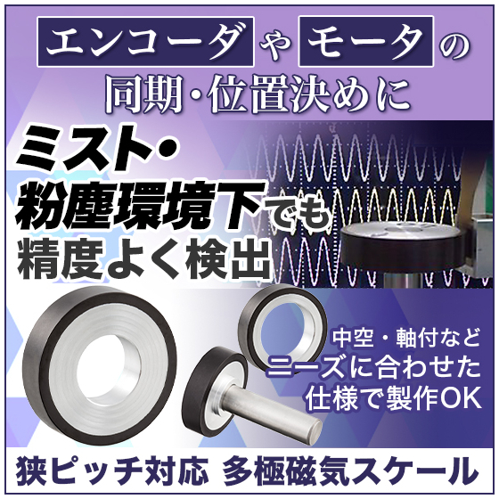 0708_緑測器.jpg