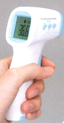 アーテック 非接触体温計