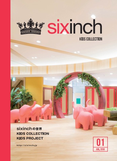 KIDS COLLECTION 2018　製品カタログ