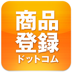 商品登録代行サービス 楽天 Amazon Yahooショッピング