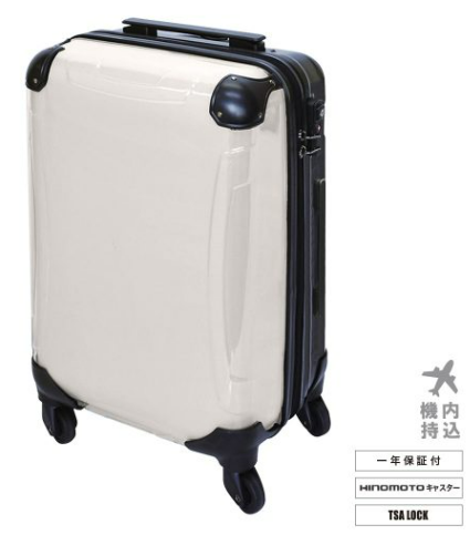 アートスーツケース『CR-A02W』