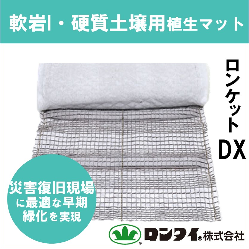 もうたん　RP5　板ロング　特注　その１ 公式】XA-P|DANDY X series|プラスチック製台車長尺用 – 花岡車輌公式
