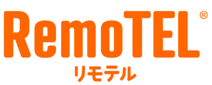 クラウド型ビジネスフォンサービス『RemoTEL』