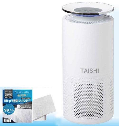 Revirase ウイルス浄化空気清浄機