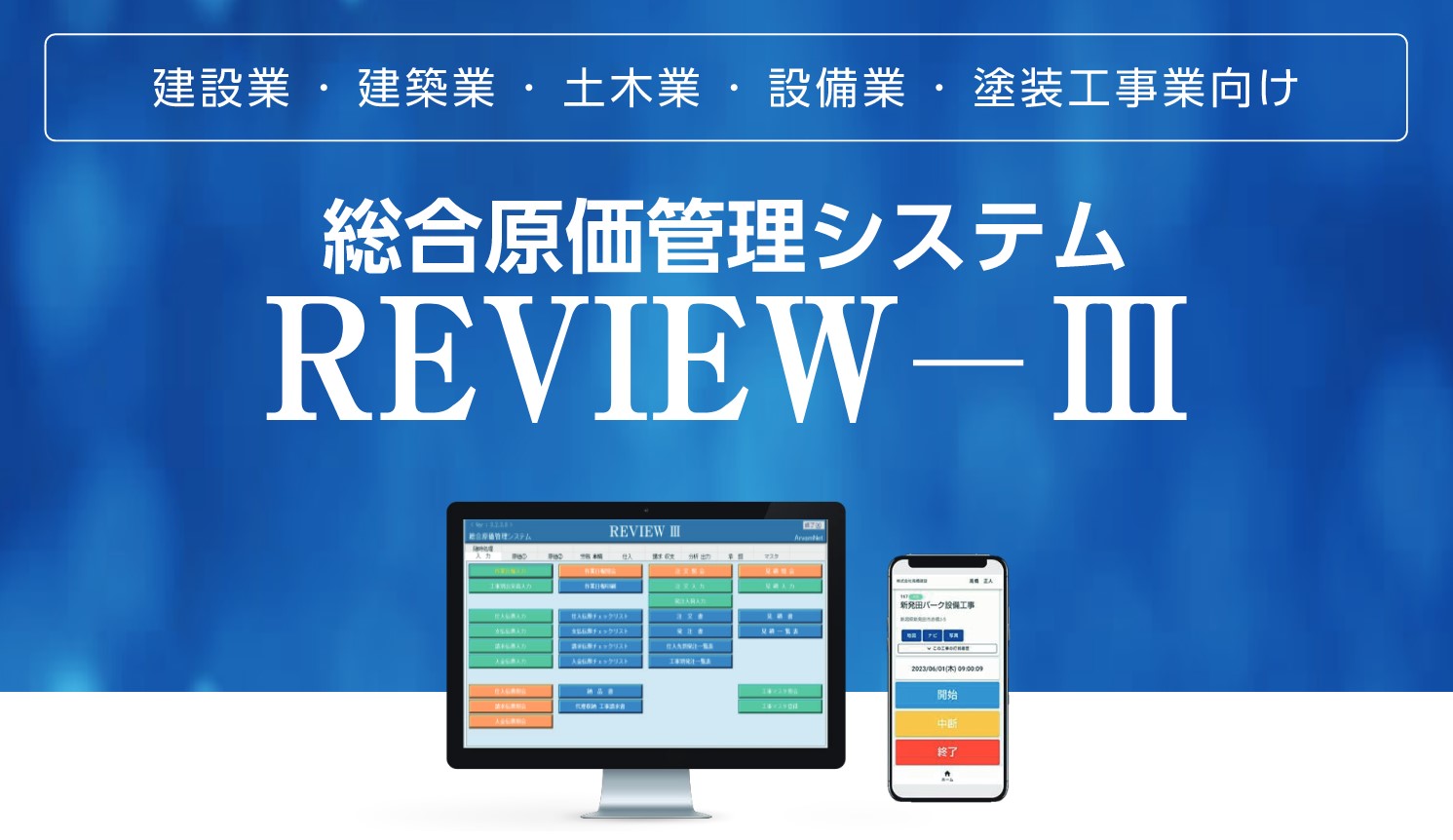 工場管理工学 第３版/リアライズ理工センタ-（単行本） 線形代数 - 株式会社サイエンス社 株式会社新世社 株式会社数理