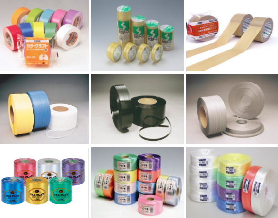 テープ・印刷テープ、PPバンド、紐・自動結束用紐などの 包装資材