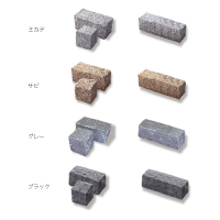 自然石舗装材『ピンコロ』