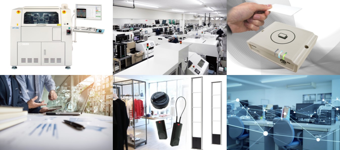 タカヤ株式会社　主要4事業のご紹介