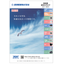 高須産業『換気扇総合カタログ』【2023年10月最新版！】