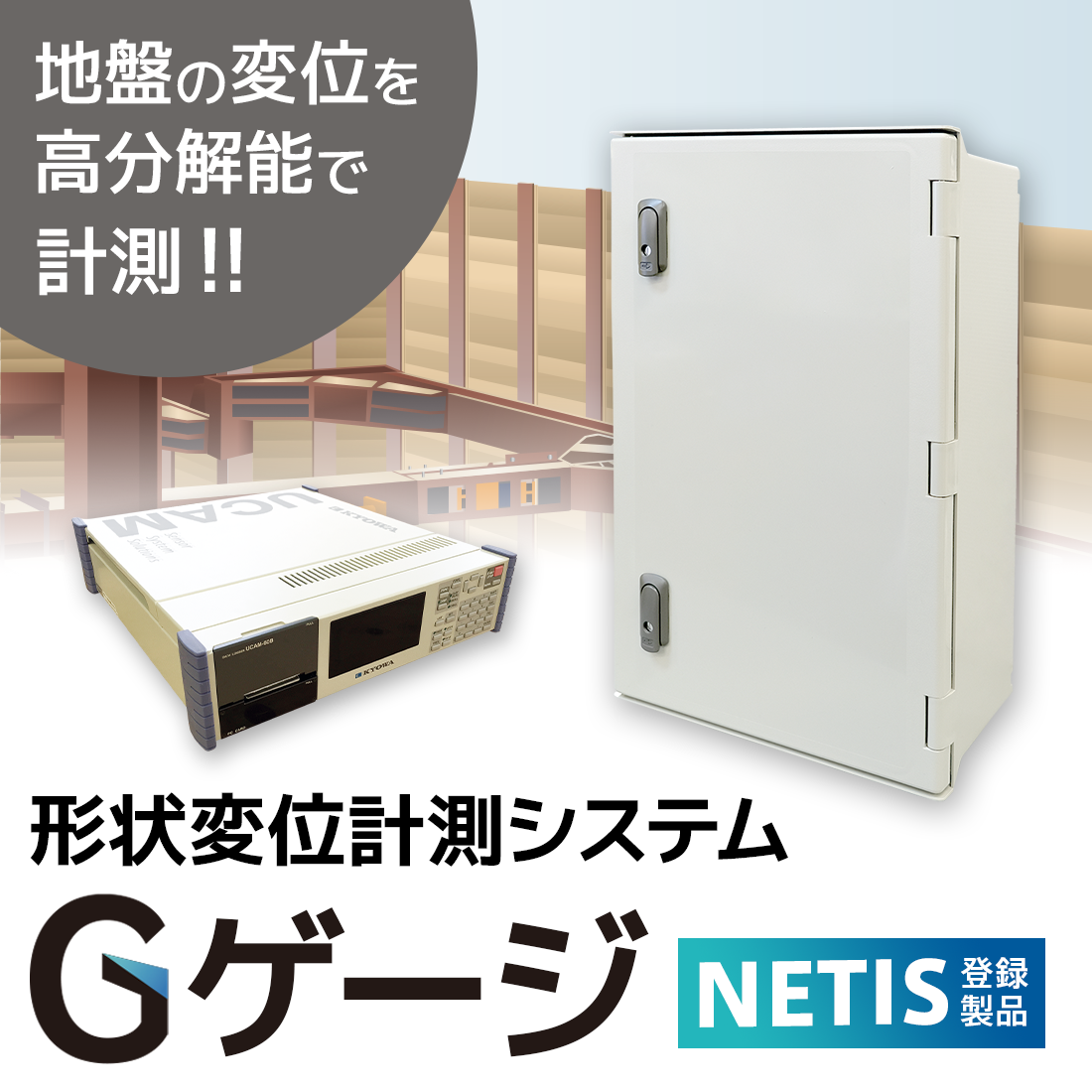 ty様 NTTビジネスフォン αZX type S/type M｜名電通株式会社