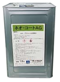 アクリルゴム系塗膜防水材『ネオ・コートAG』