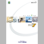 Proseven Co., Ltd. "Proseven Mat" Comprehensive Catalog