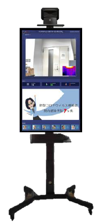 サイネージ型AI顔認証付体温検知システム『CTI-T66  』