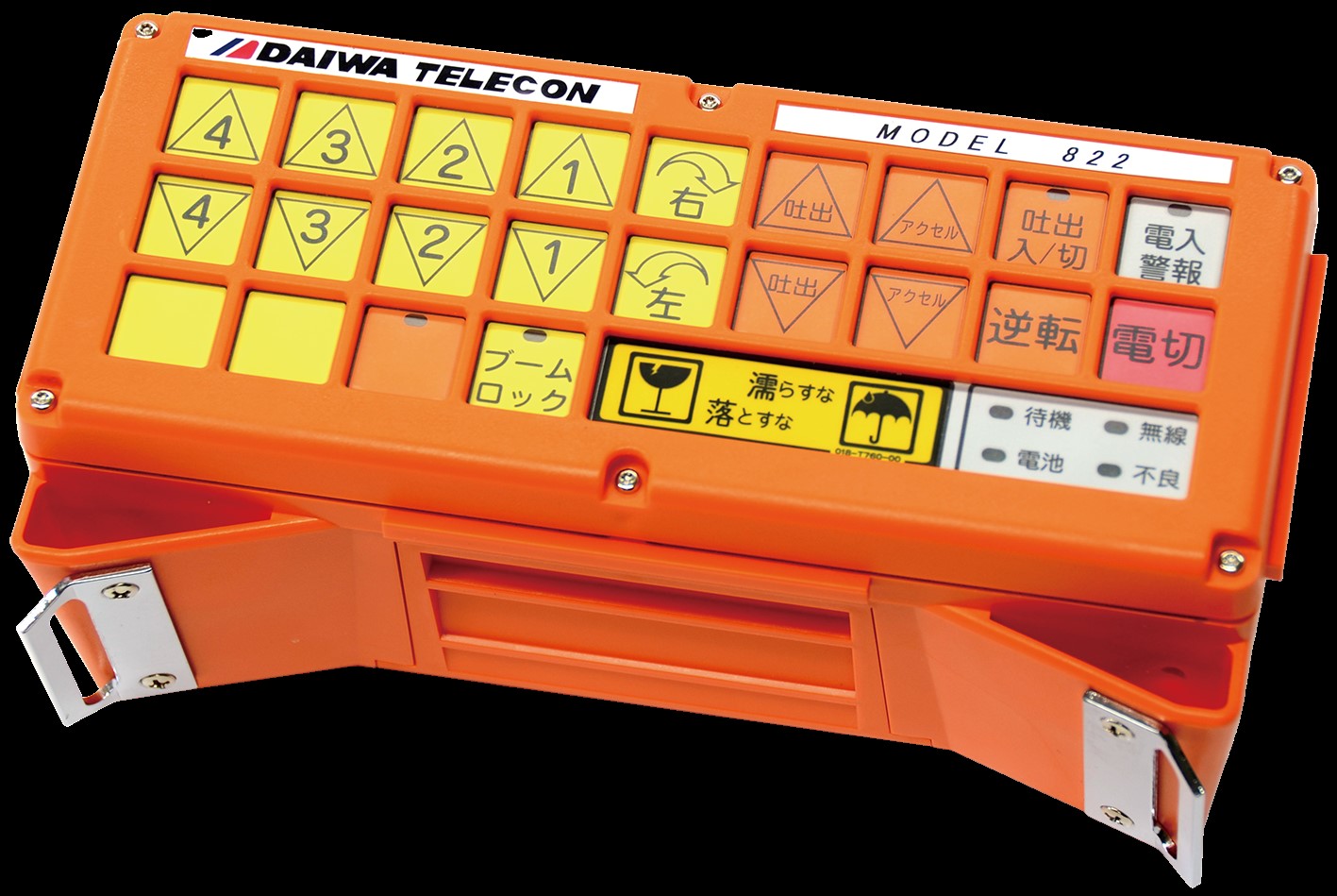 置物　操作品 無線遠隔操作装置 「ダイワテレコン822」 大和機工 | イプロス