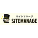 サイトマネージ 画像.png