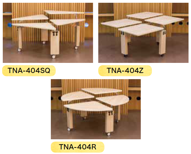 介護用昇降テーブル『TNAシリーズ』