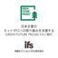 Marketing tools to promote companies' efforts towards net zero.