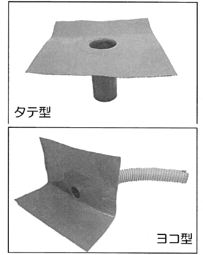 形状保持ウレタン製改修ドレン『グッドレンU』