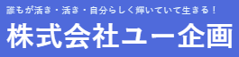 極和ファシリテーション人財育成研修