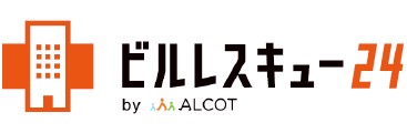 設備トラブル緊急対応サービス『ビルレスキュー24』