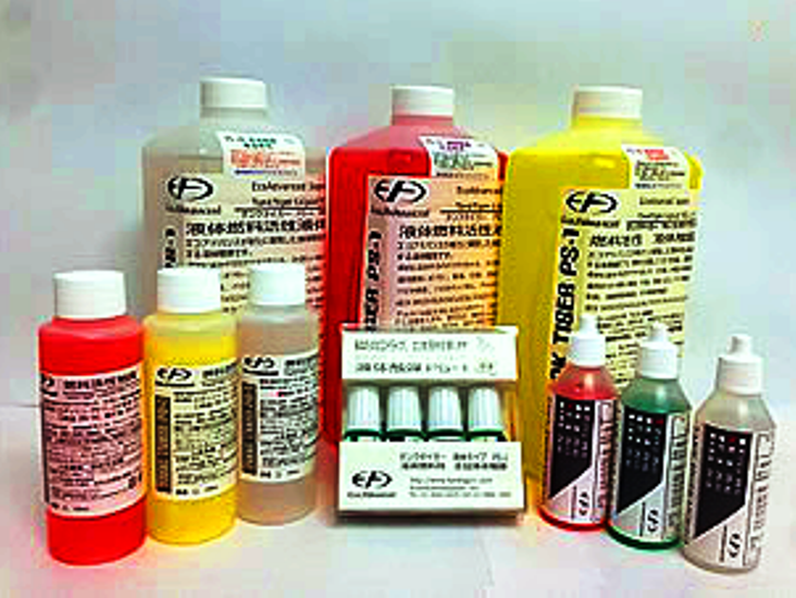 液体燃料触媒　[タンクタイガー]シリーズ