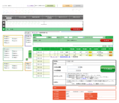 【開発事例集】WEB関連