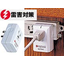 Lightning damage prevention dedicated power supply thunder blocker